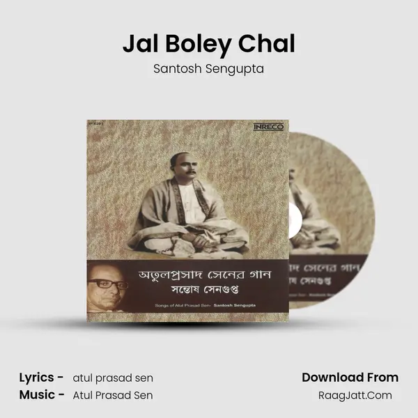 Jal Boley Chal MP3 Song by Santosh Sengupta Cover