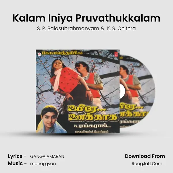 Kalam Iniya Pruvathukkalam mp3 song