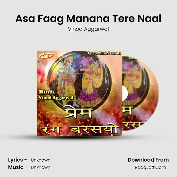 Asa Faag Manana Tere Naal MP3 Song by Vinod Aggarwal Cover