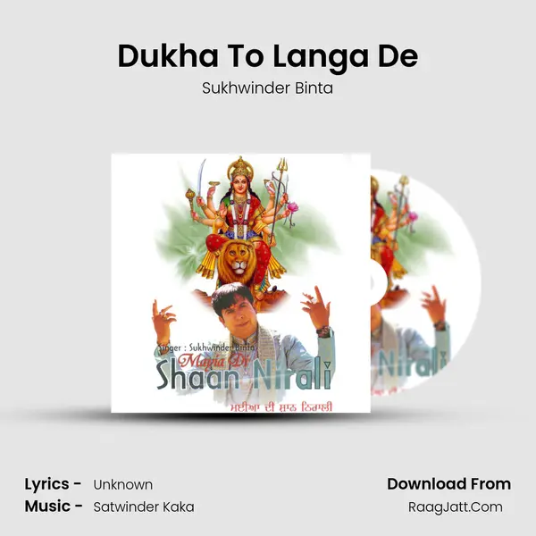 Dukha To Langa De MP3 Song by Sukhwinder Binta Cover