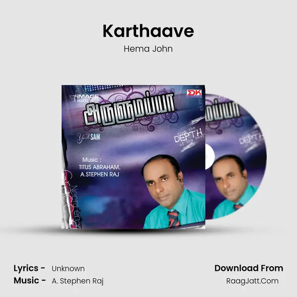 Karthaave mp3 song
