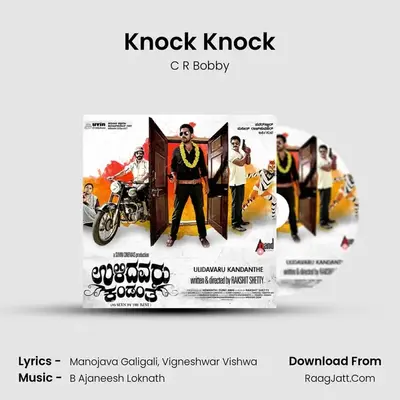 Knock Knock MP3 Song by C R Bobby Cover