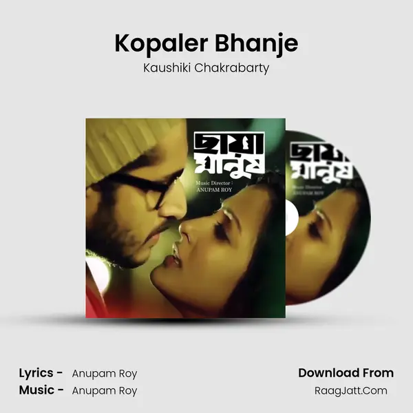 Kopaler Bhanje MP3 Song by Kaushiki Chakrabarty Cover