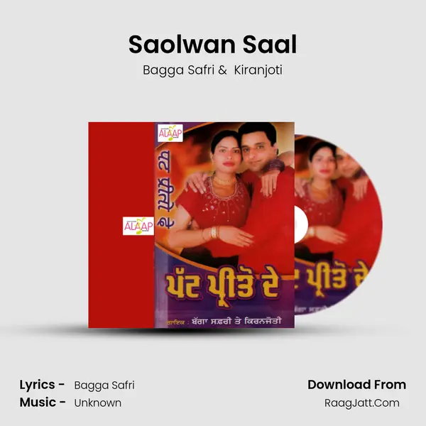 Saolwan Saal MP3 Song by Bagga Safri Cover