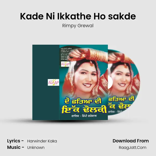 Kade Ni Ikkathe Ho sakde mp3 song