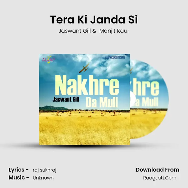 Tera Ki Janda Si MP3 Song by Jaswant Gill Cover