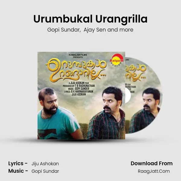 Urumbukal Urangrilla MP3 Song by Gopi Sundar Cover