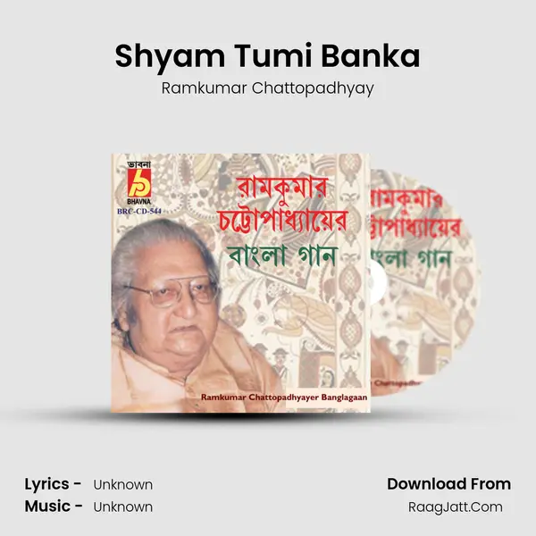 Shyam Tumi Banka MP3 Song by Ramkumar Chattopadhyay Cover