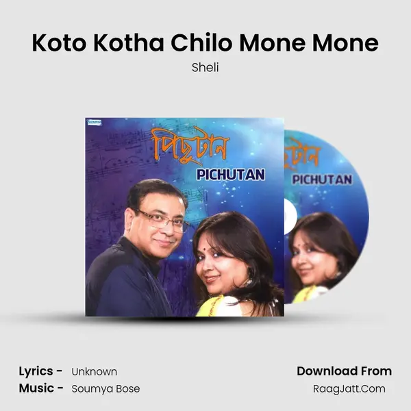 Koto Kotha Chilo Mone Mone MP3 Song by Sheli Cover