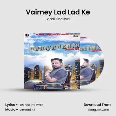 Vairney Lad Lad Ke MP3 Song by Laddi Dhaliwal Cover