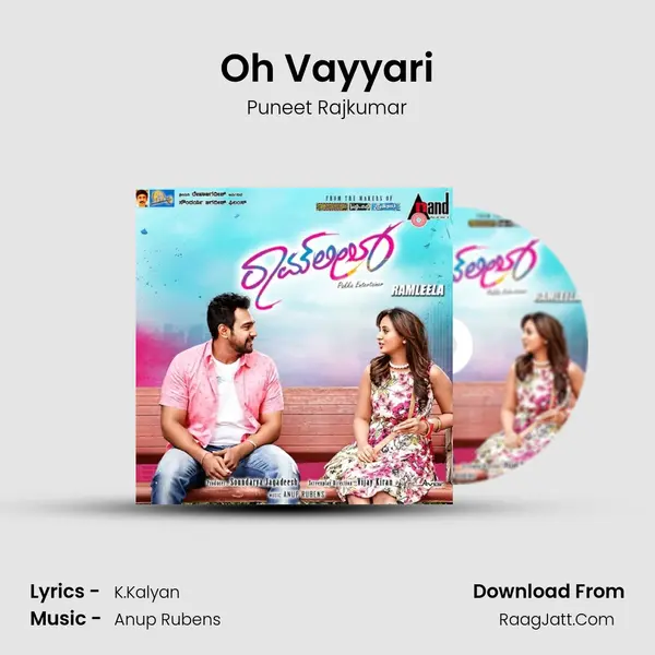 Oh Vayyari MP3 Song by Puneet Rajkumar Cover