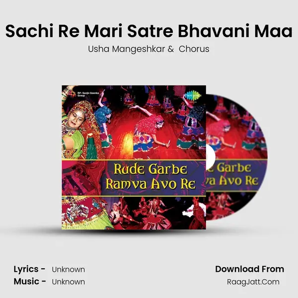Sachi Re Mari Satre Bhavani Maa Cover