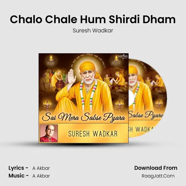Chalo Chale Hum Shirdi Dham mp3 song