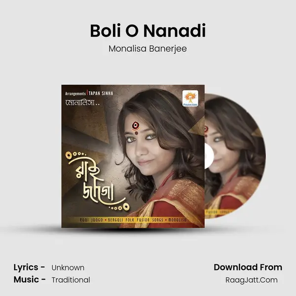 Boli O Nanadi MP3 Song by Monalisa Banerjee Cover
