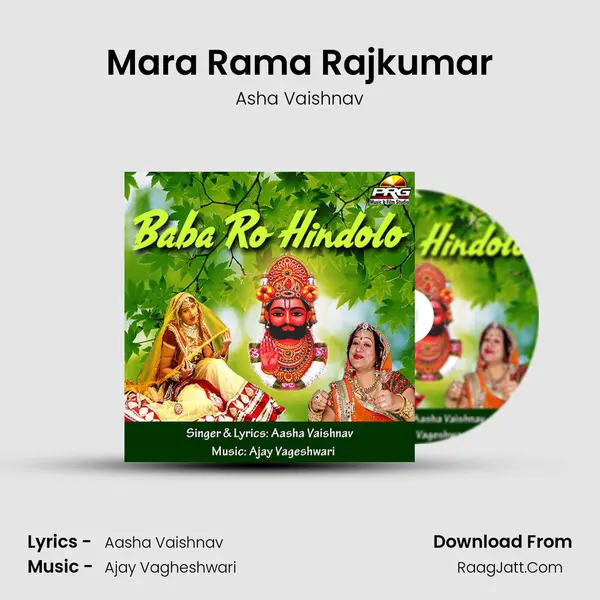 Mara Rama Rajkumar MP3 Song by Asha Vaishnav Cover