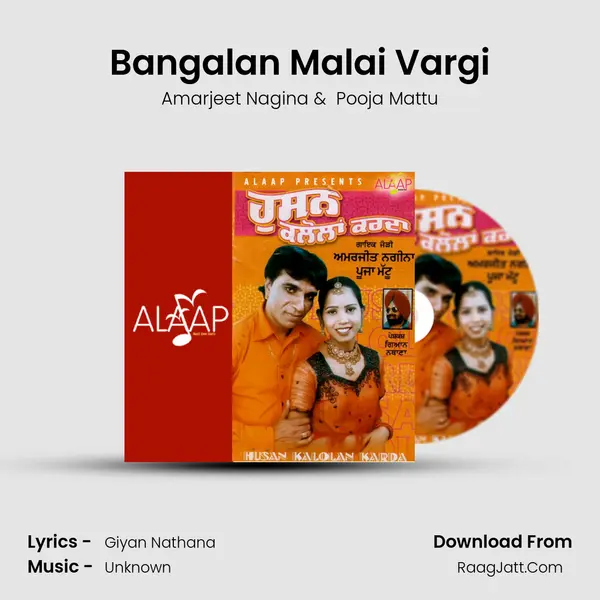 Bangalan Malai Vargi MP3 Song by Amarjeet Nagina Cover