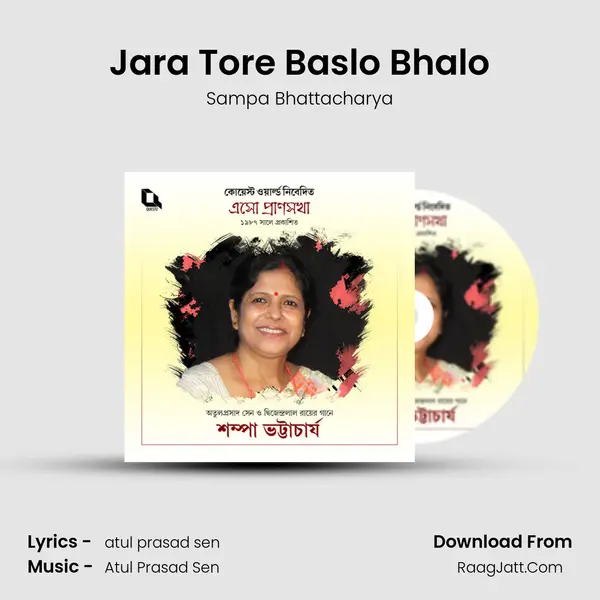 Jara Tore Baslo Bhalo MP3 Song by Sampa Bhattacharya Cover