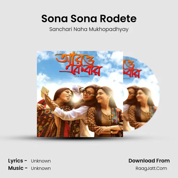 Sona Sona Rodete MP3 Song by Sanchari Naha Mukhopadhyay Cover
