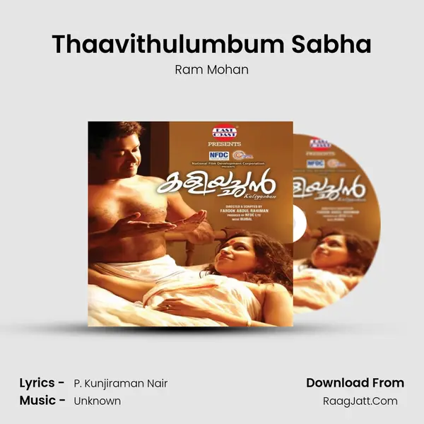 Thaavithulumbum Sabha MP3 Song by Ram Mohan Cover