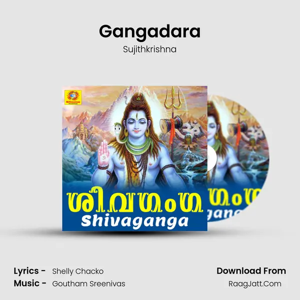 Gangadara MP3 Song by Sujithkrishna Cover