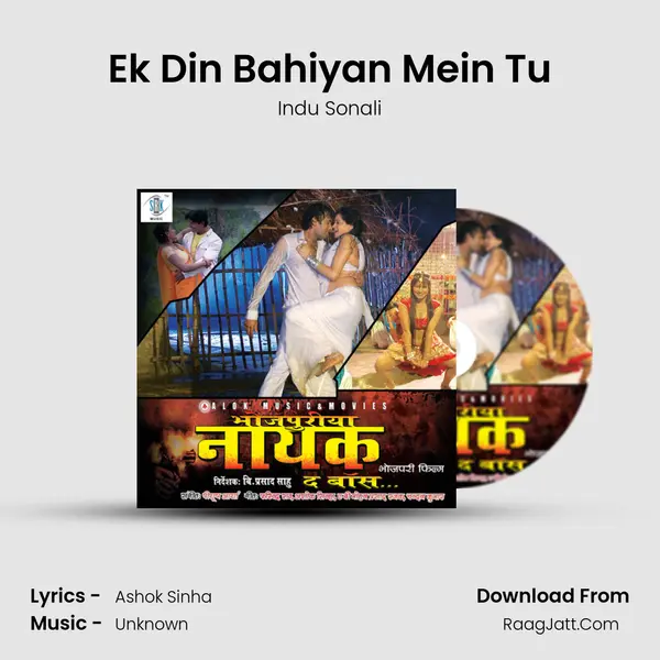 Ek Din Bahiyan Mein Tu MP3 Song by Indu Sonali Cover