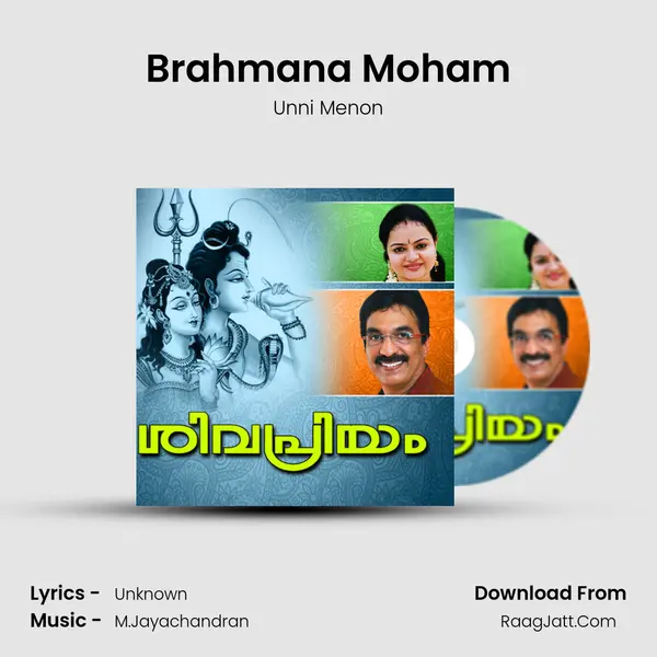 Brahmana Moham MP3 Song by Unni Menon Cover