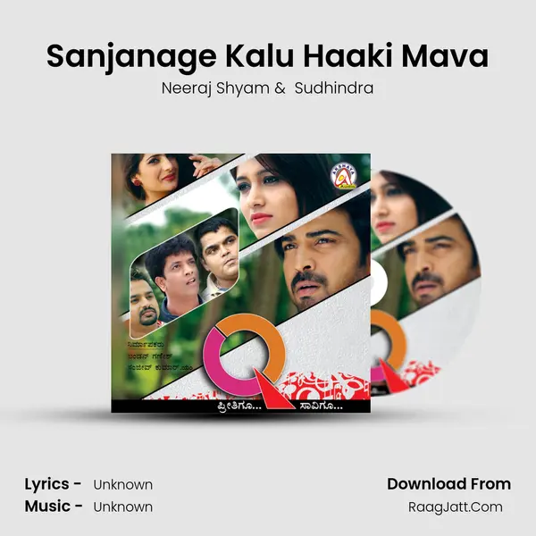 Sanjanage Kalu Haaki Mava MP3 Song by Neeraj Shyam Cover
