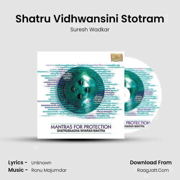 Shatru Vidhwansini Stotram MP3 Song by Suresh Wadkar Cover