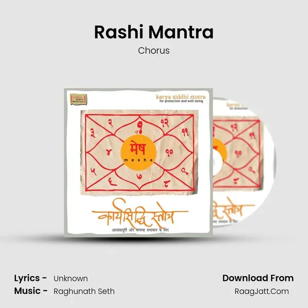 Rashi Mantra MP3 Song by Chorus Cover