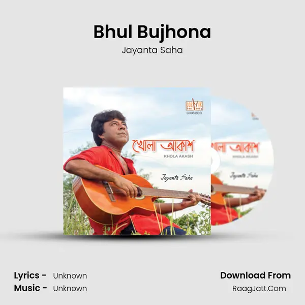 Bhul Bujhona MP3 Song by Jayanta Saha Cover