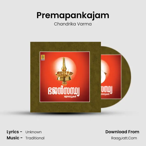 Premapankajam MP3 Song by Chandrika Varma Cover