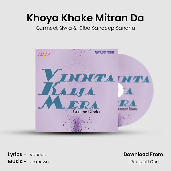 Khoya Khake Mitran Da mp3 song