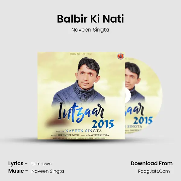 Balbir Ki Nati MP3 Song by Naveen Singta Cover