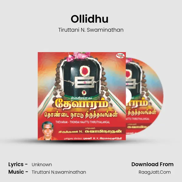 Ollidhu (Thiruverkadu) MP3 Song by Tiruttani N. Swaminathan Cover