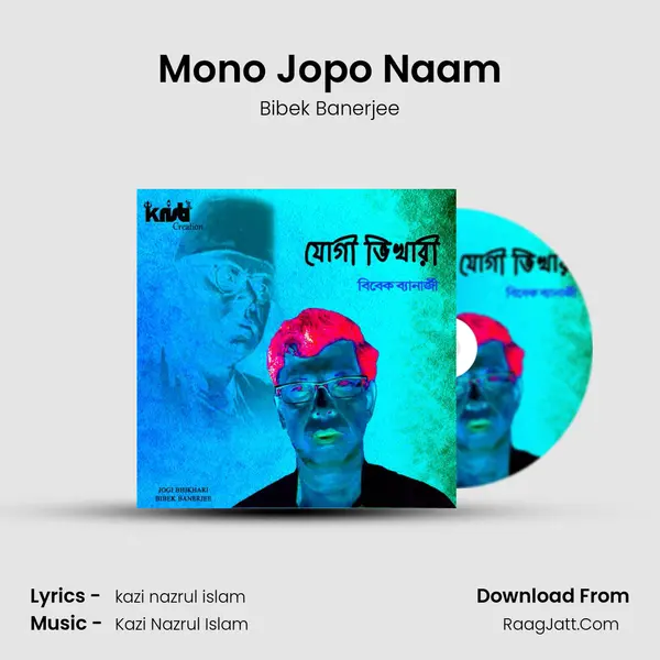 Mono Jopo Naam MP3 Song by Bibek Banerjee Cover