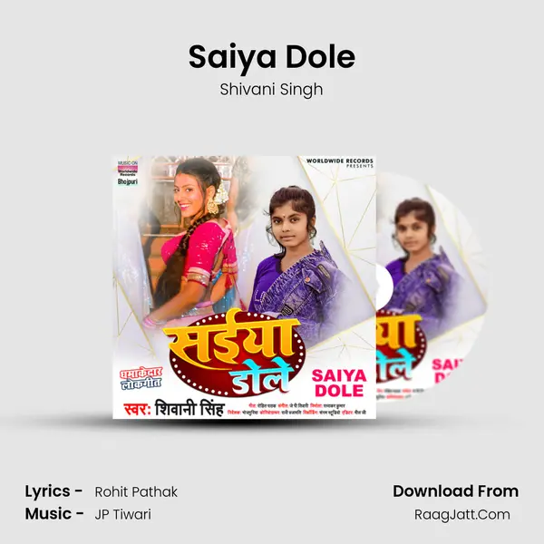 Rohit Pathak