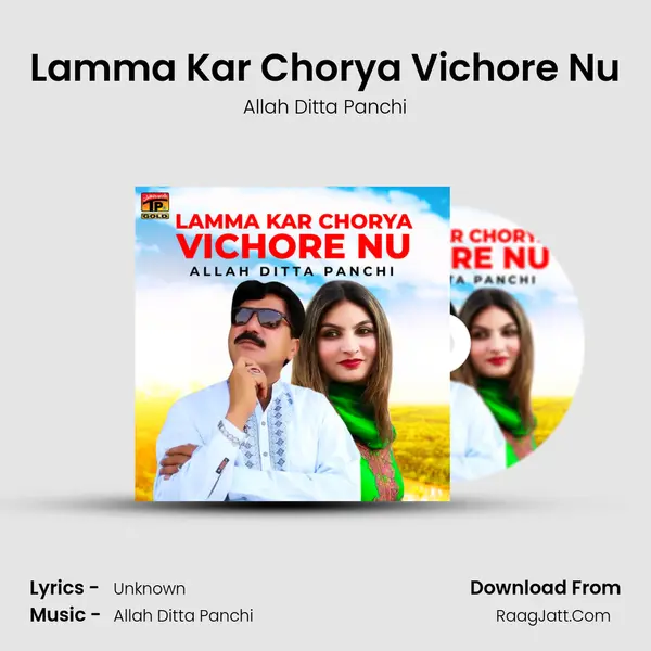 Lamma Kar Chorya Vichore Nu mp3 song