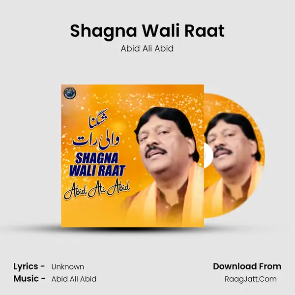 Shagna Wali Raat mp3 song