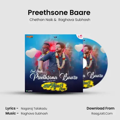 Preethsone Baare (From Love Story 1998) mp3 song
