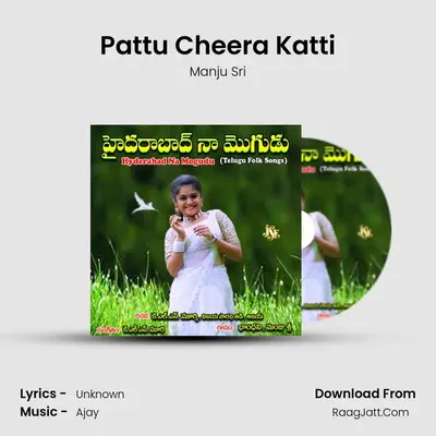 Pattu Cheera Katti mp3 song
