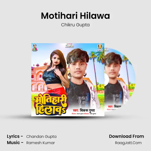 Motihari Hilawa mp3 song