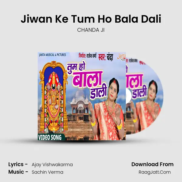 Jiwan Ke Tum Ho Bala Dali mp3 song
