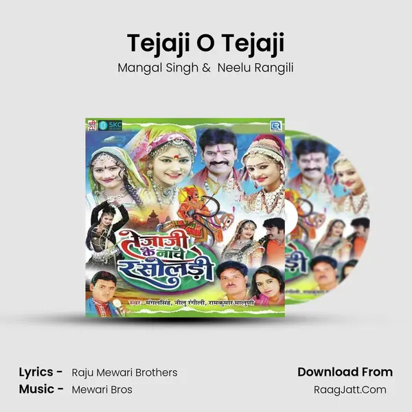 Tejaji O Tejaji MP3 Song by Mangal Singh Cover