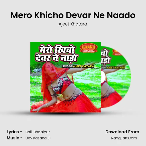 Mero Khicho Devar Ne Naado mp3 song