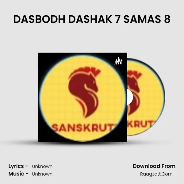DASBODH DASHAK 7 SAMAS 8 MP3 Song by  Cover