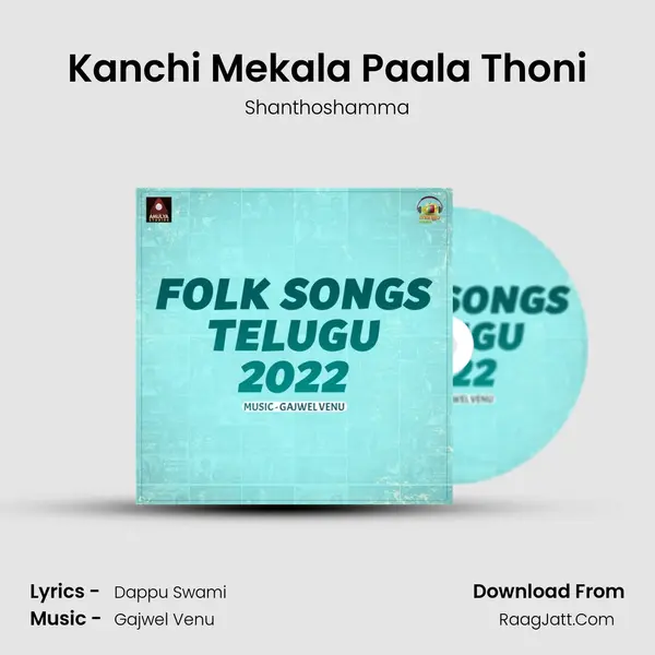 Kanchi Mekala Paala Thoni MP3 Song by Shanthoshamma Cover