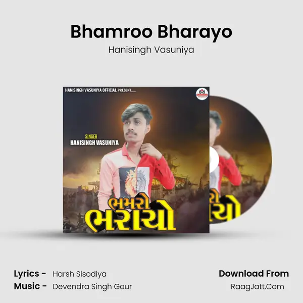 Bhamroo Bharayo mp3 song
