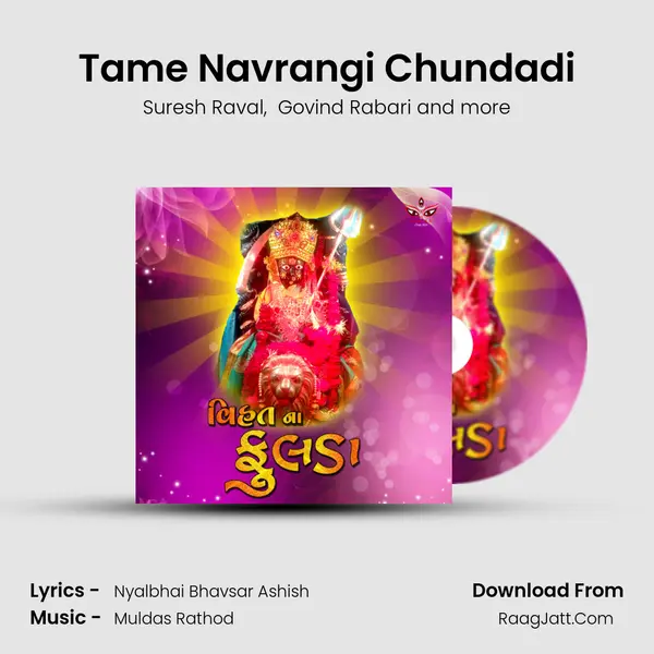 Tame Navrangi Chundadi mp3 song