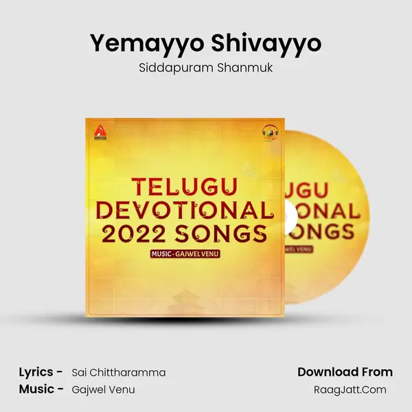 Yemayyo Shivayyo MP3 Song by Siddapuram Shanmuk Cover
