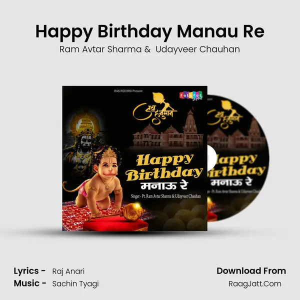 Happy Birthday Manau Re mp3 song